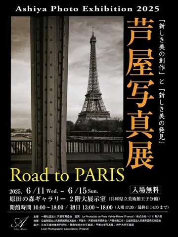 11/06/2025 — Kobe