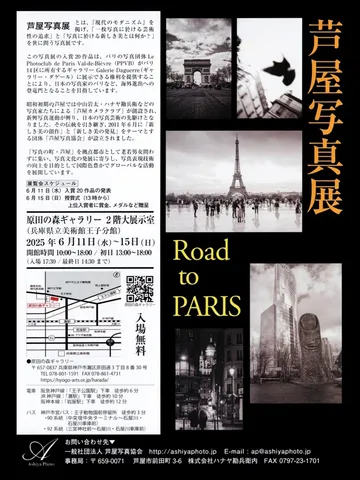 11/06/2025 — Kobe